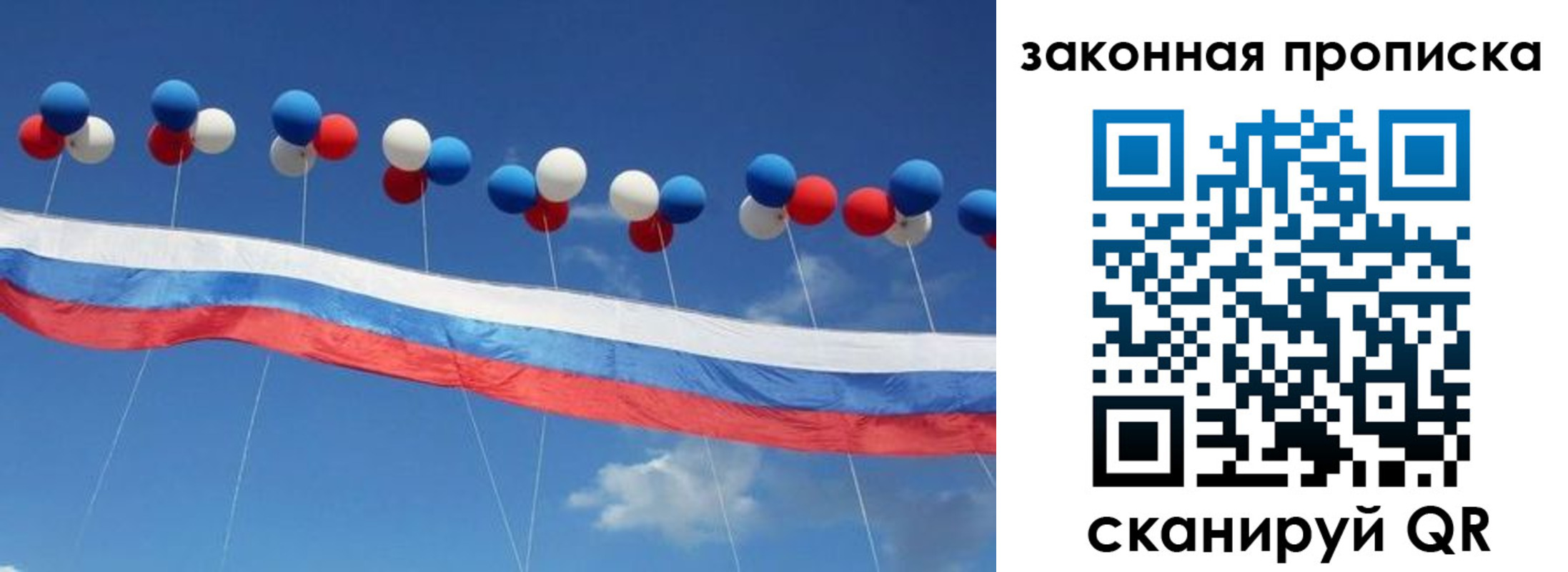 регистрация в Красном Куте
